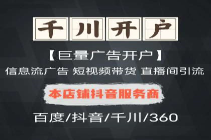 SEM推广代运营实战案例详解